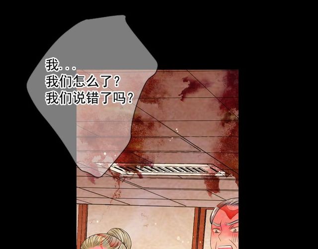 第10话 过去的暧昧秘密145