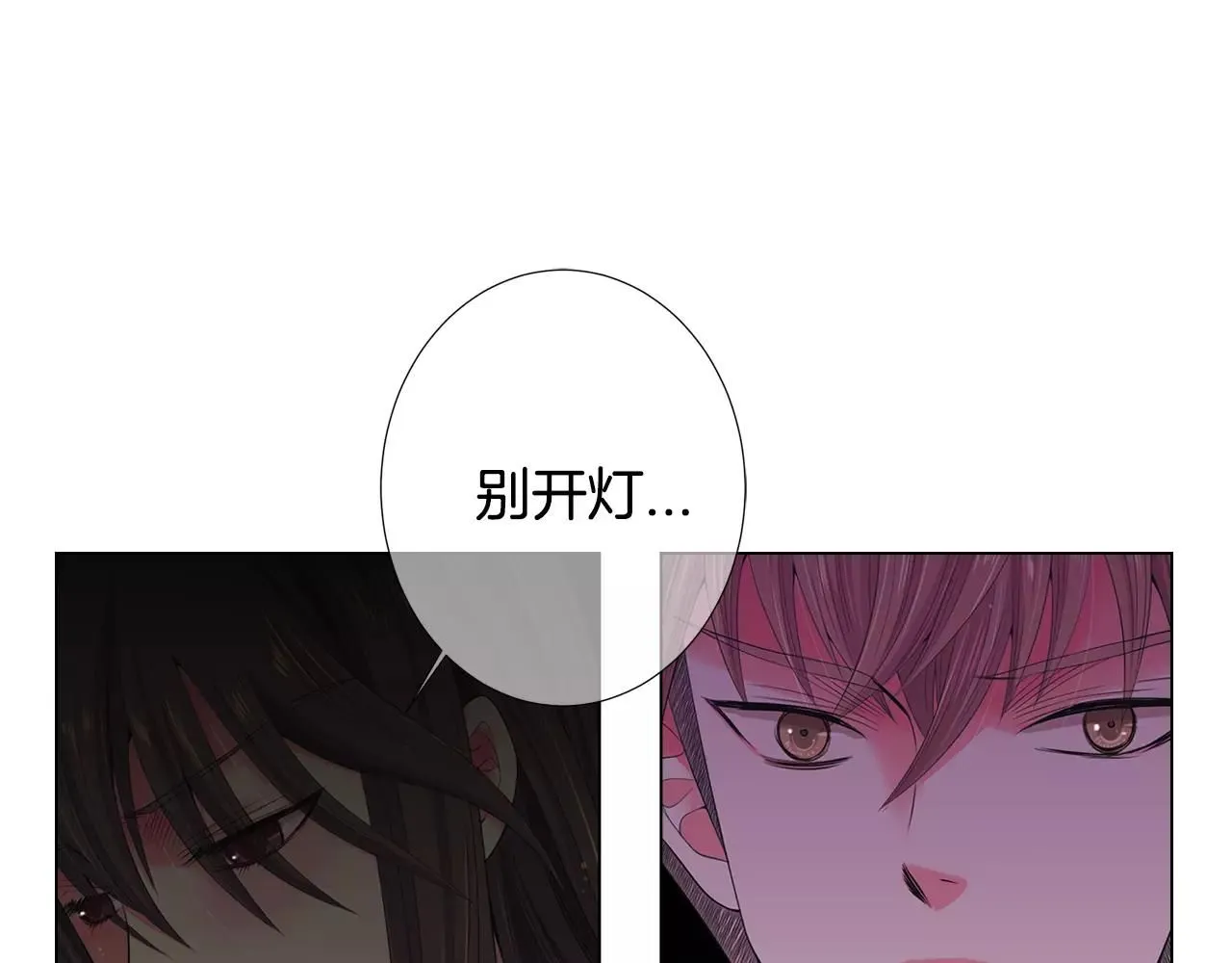 第三季第14话 爱你的证明20