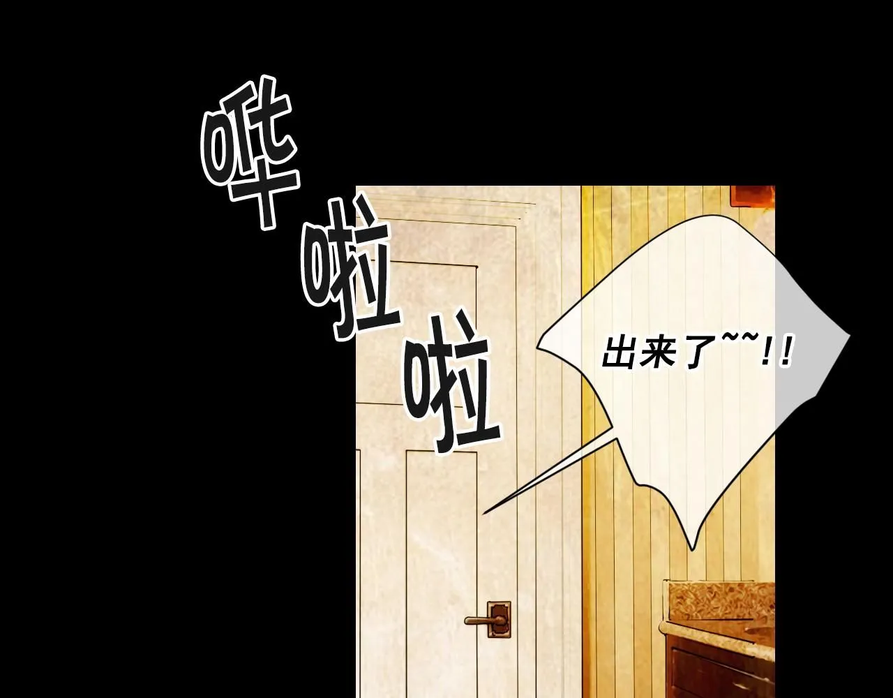 第6话 演绎男男之爱？13
