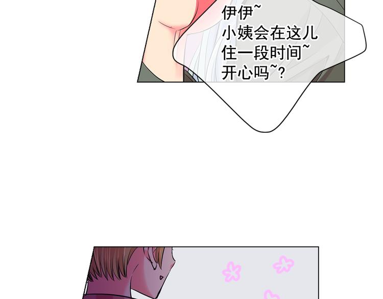 第2部第2话 纽约来的小姨98