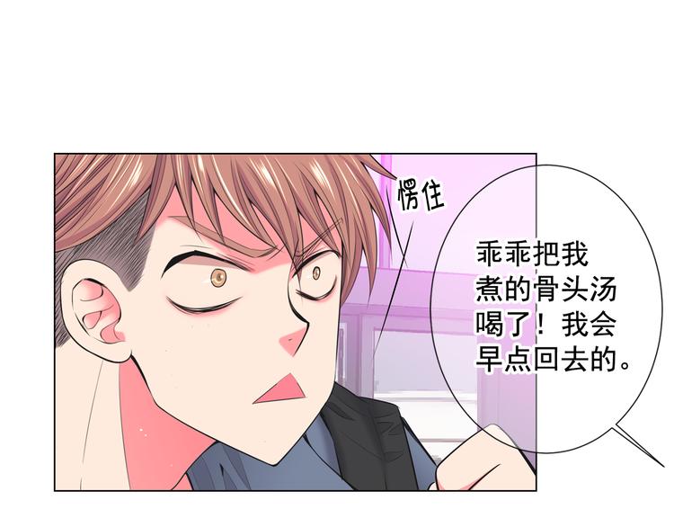 番外 幸福的延续34