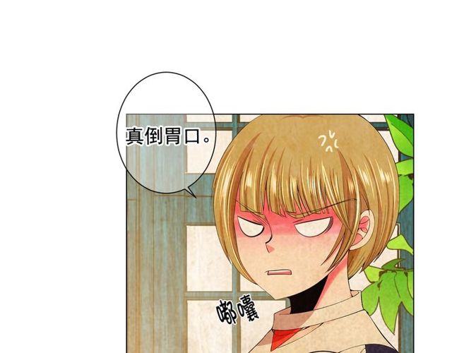 第13话  我哪敢说啊141
