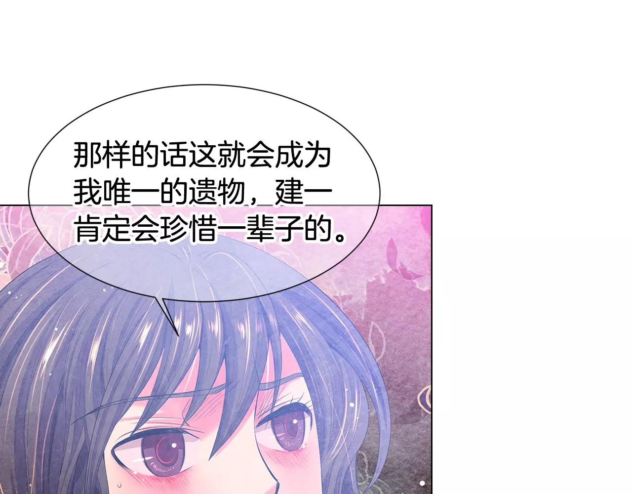 第三季第40话 冲着我来吧87
