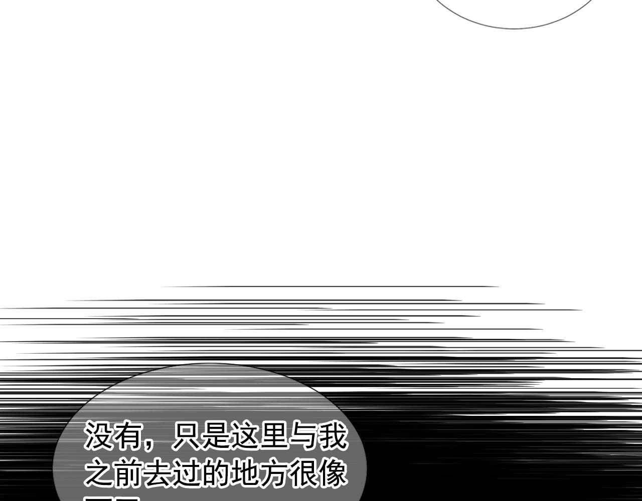 第26话 谁？才是幕后人117
