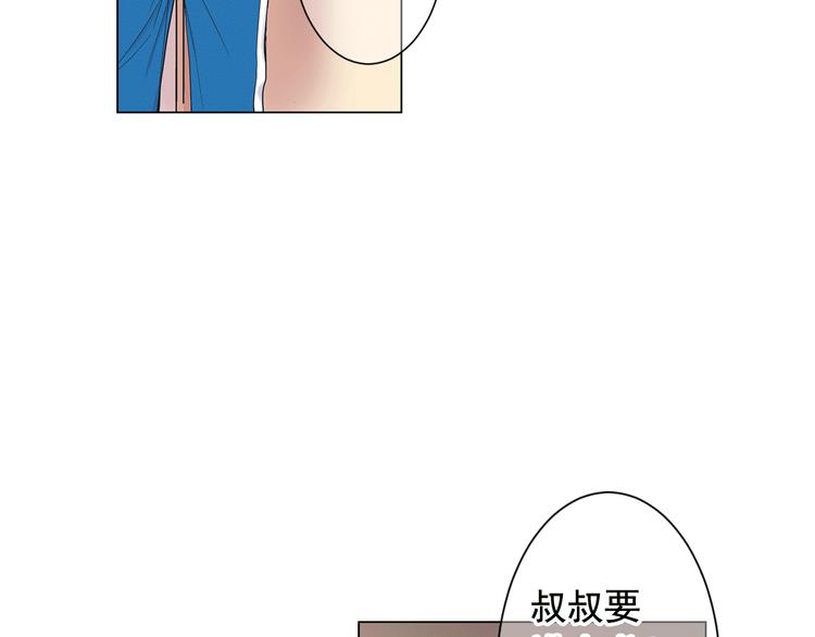 第4话 敞开心扉52
