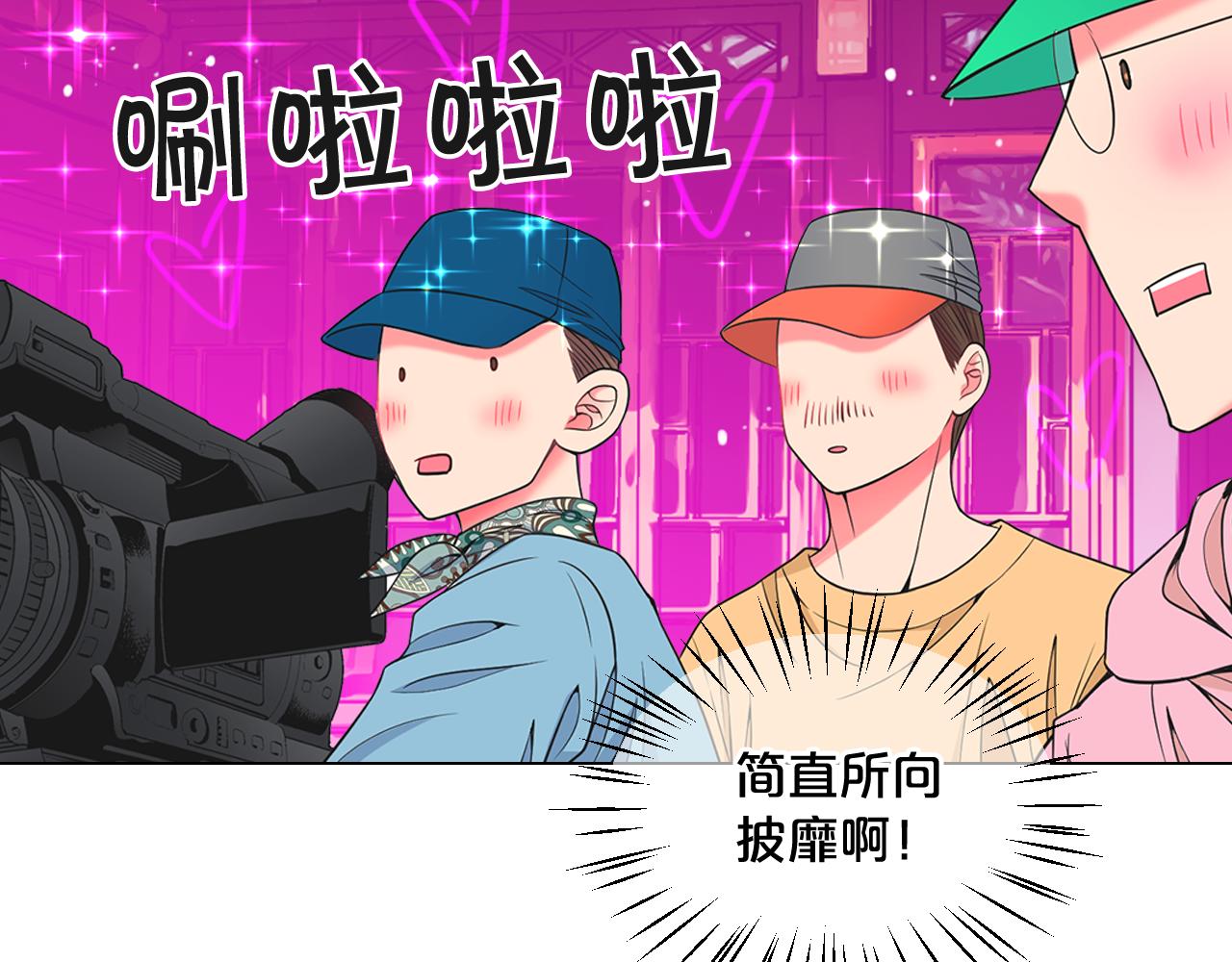 第17话 好久不见，笑珠119