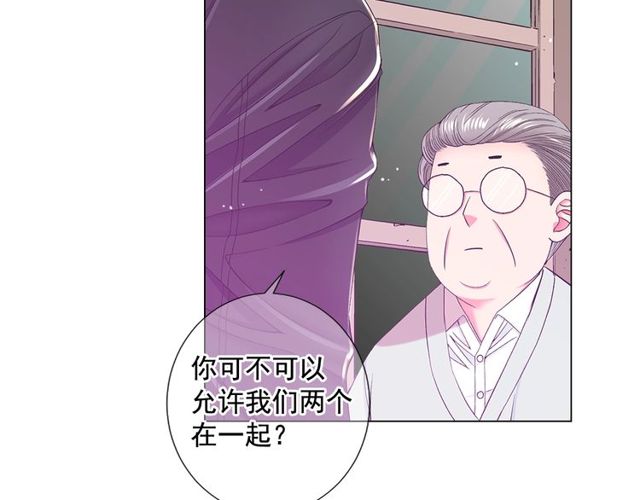 第9话 不想再逃避110