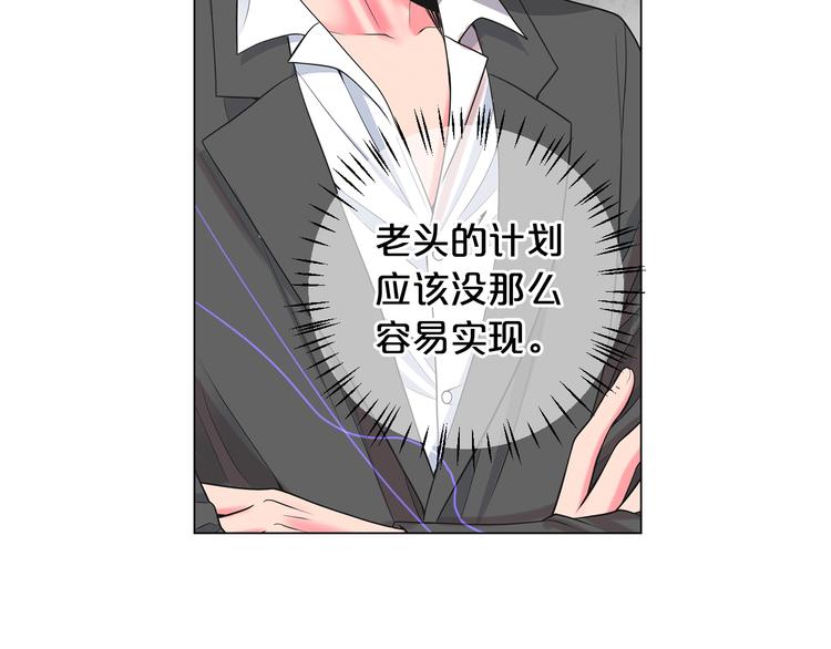 第13话 教会疗养院162