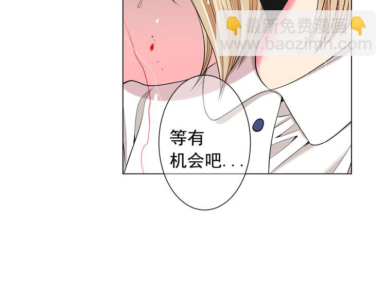 第4话 敞开心扉141