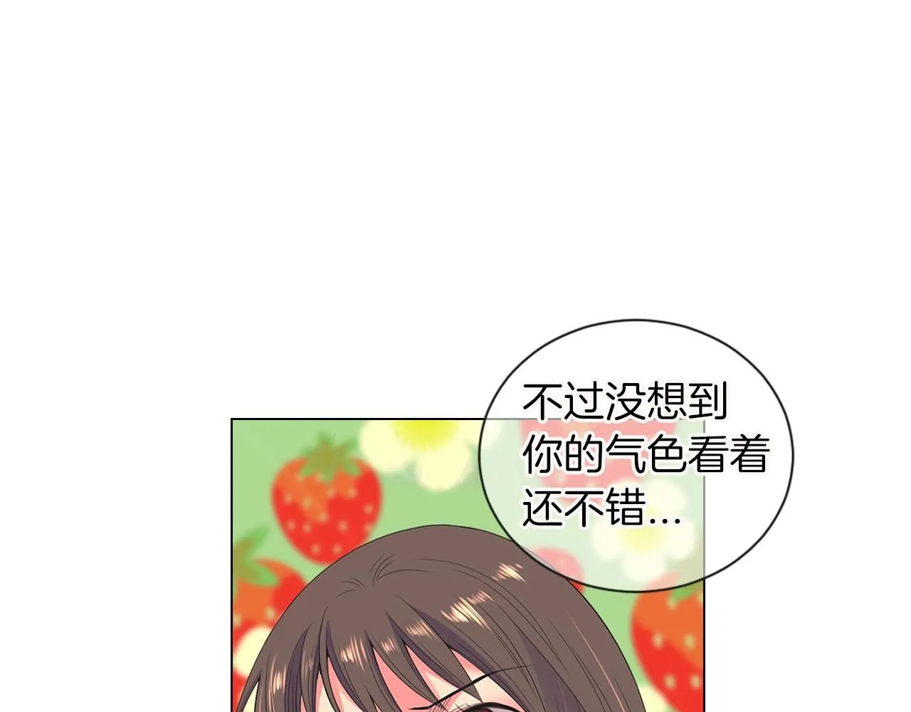 第三季 第6话 袭击！16