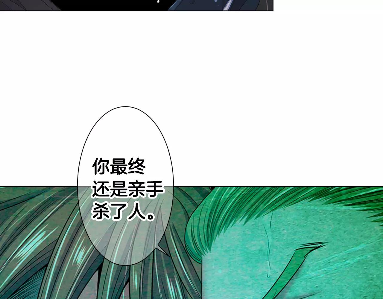 第三季第42话 都结束了64