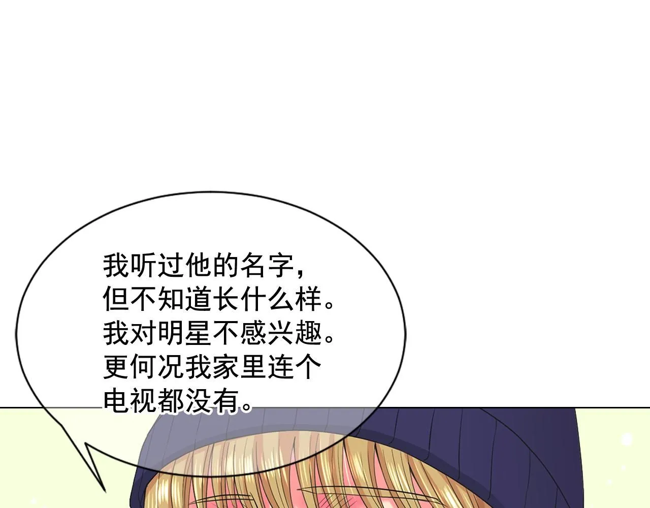 第10话 你有思念的人15