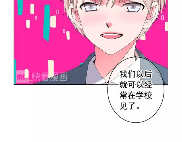 第18话 关于送命题这件事74