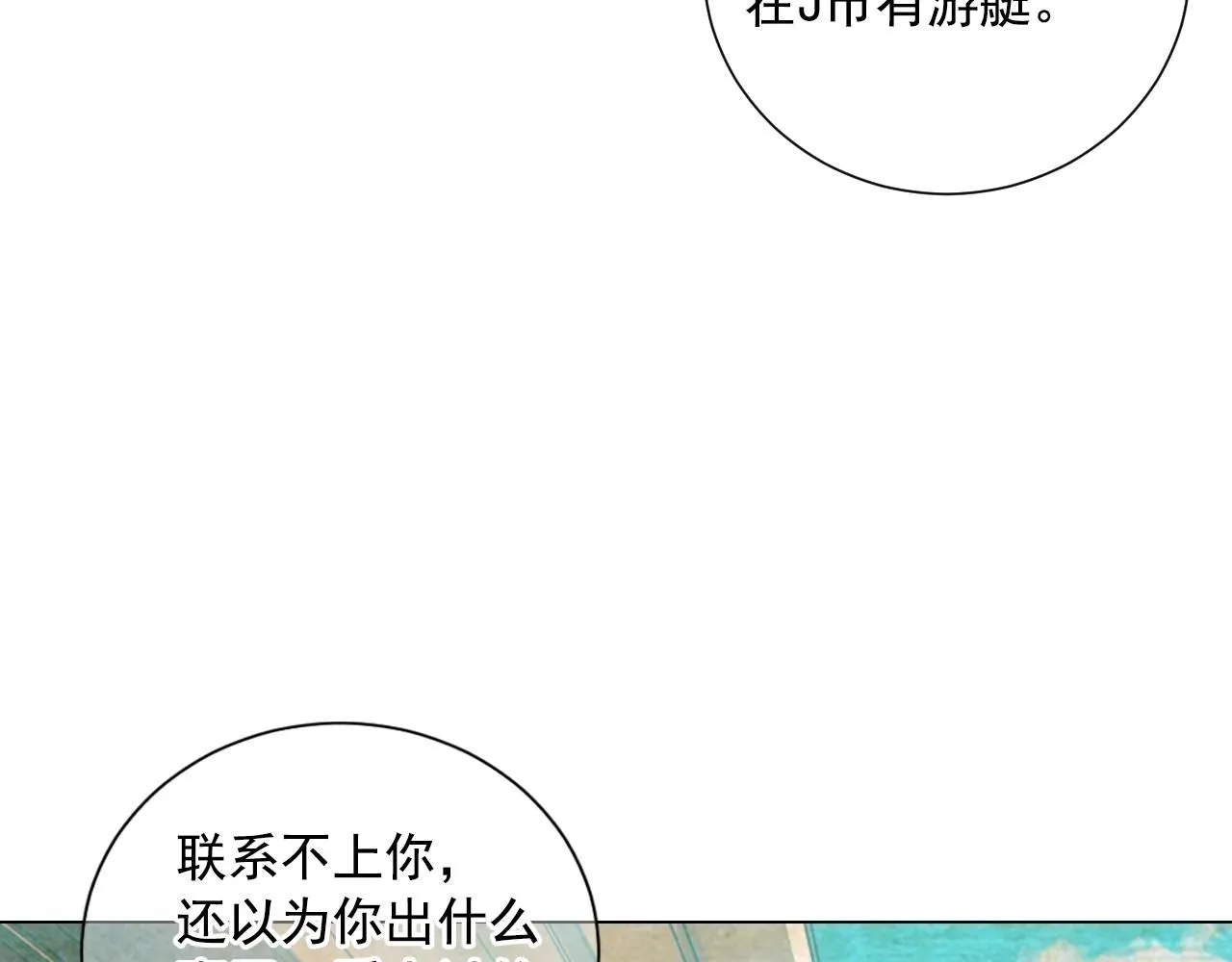 第27话  迷香的副作用55