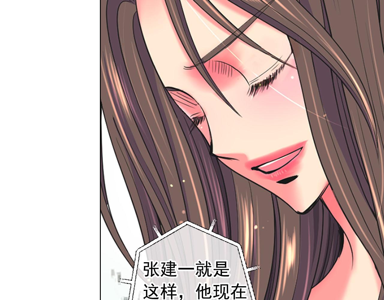 番外5 迟来的婚礼77