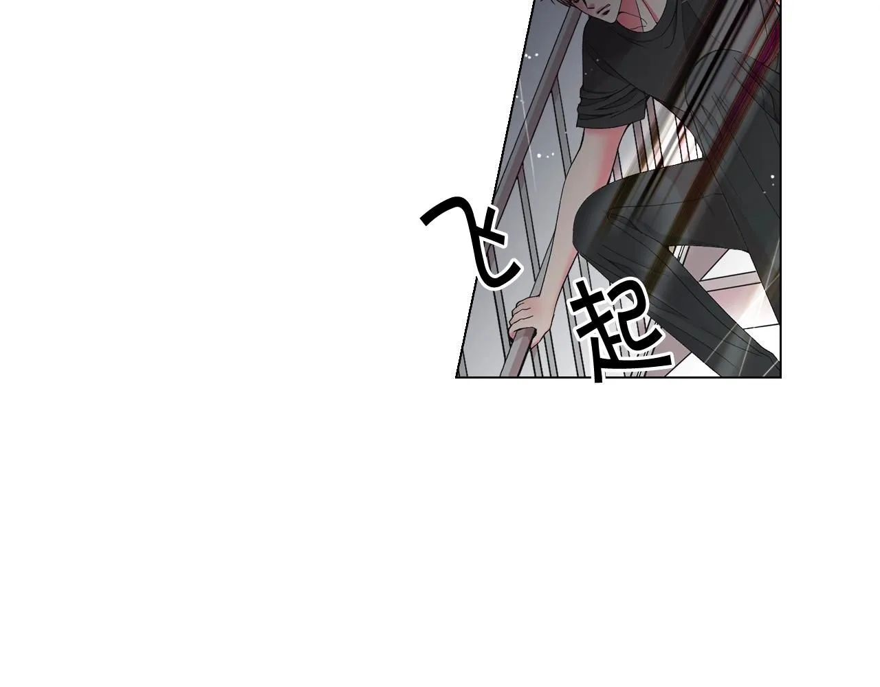第29话 化险为夷8