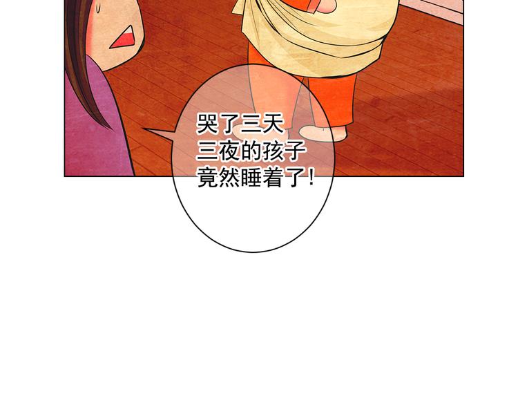 第2部第2话 纽约来的小姨8