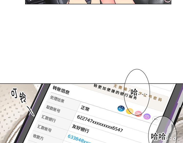 第2部第1话 我最讨厌妈妈！50