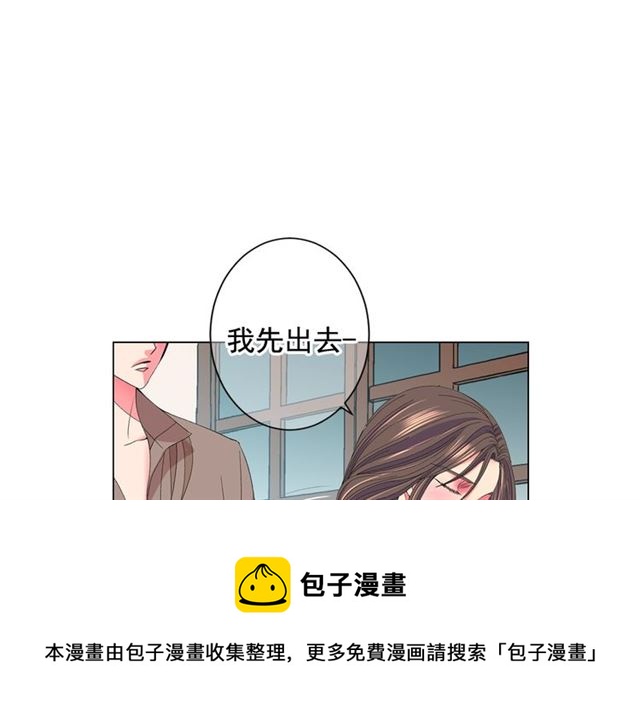 第26话 请和我结婚30