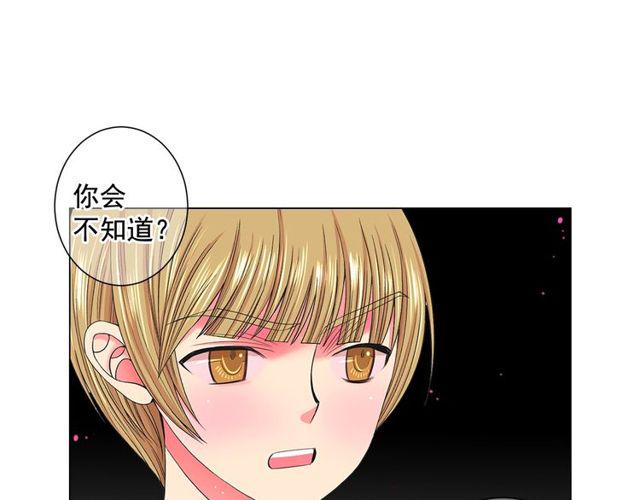 第8话 亲密关系？！21