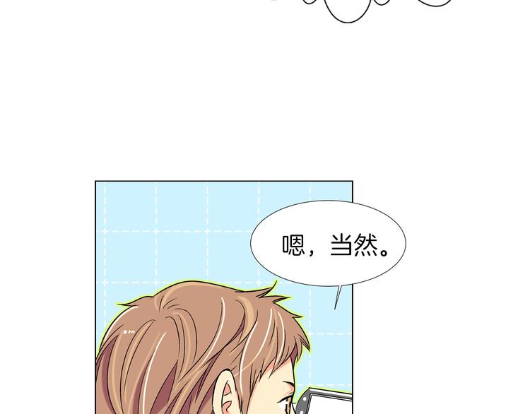 第4话  “心机”51