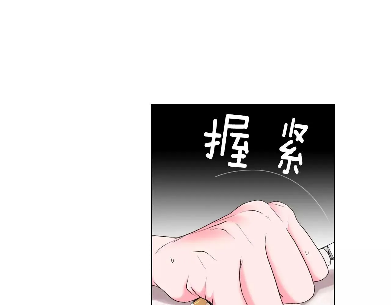 第三季第27话 及时阻止91
