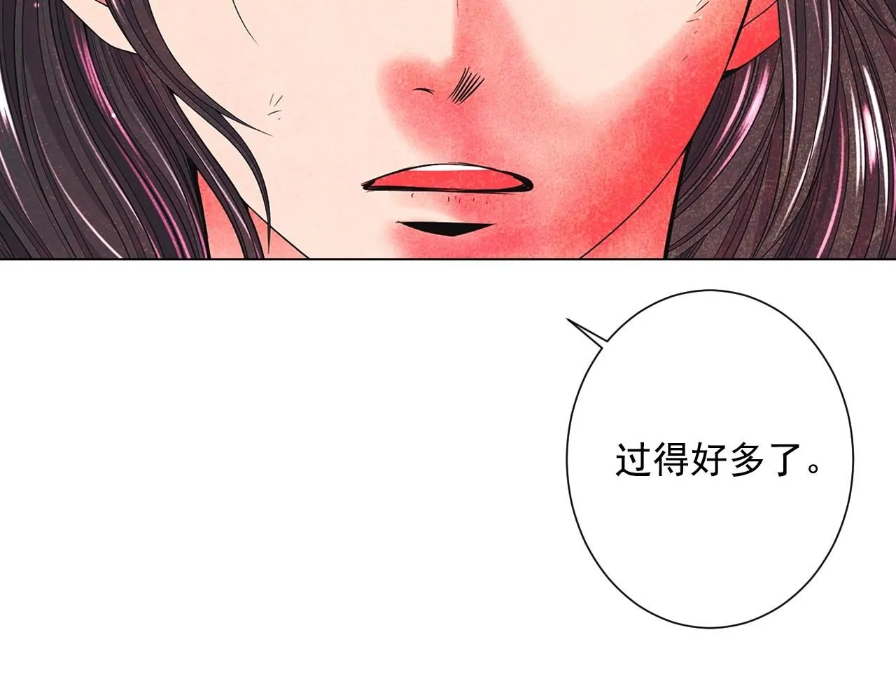 第31话 流浪汉87