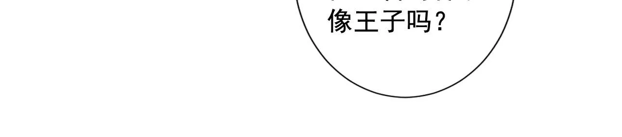 第14话 说谎的某人119