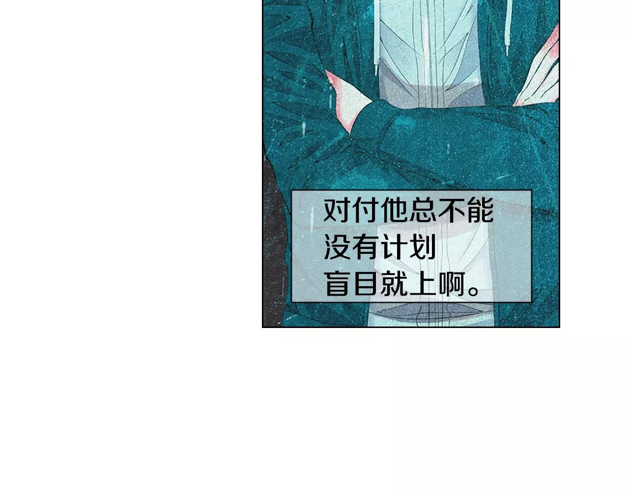 第三季第34话 他是恶魔！39