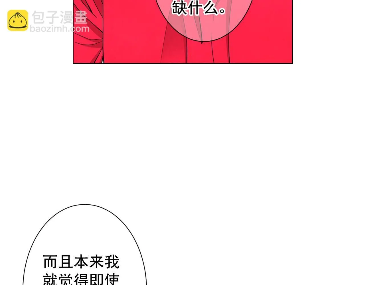 第13话 我没有爸爸64