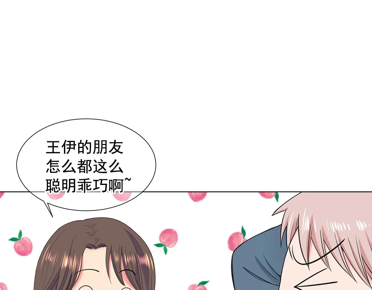 第7话 意外的吻62