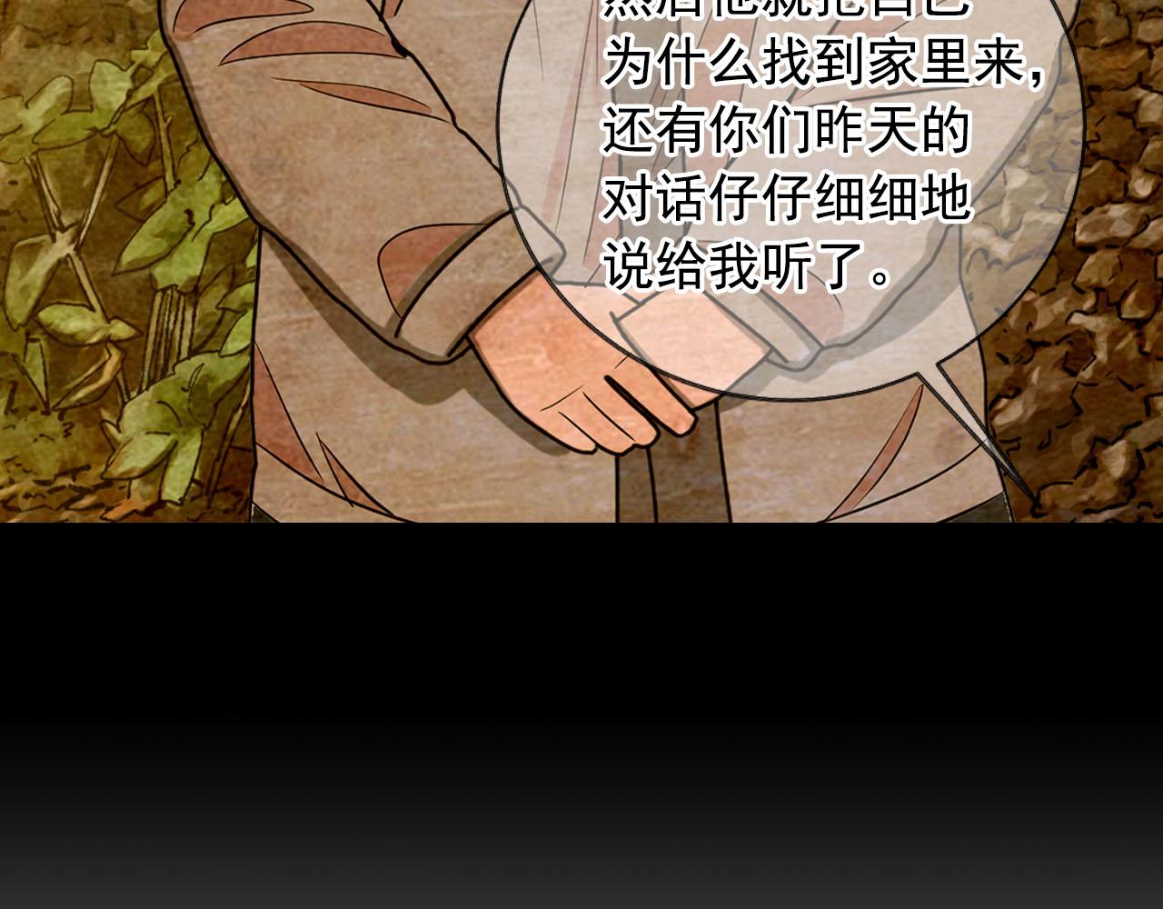 番外3 最幸福的模样147