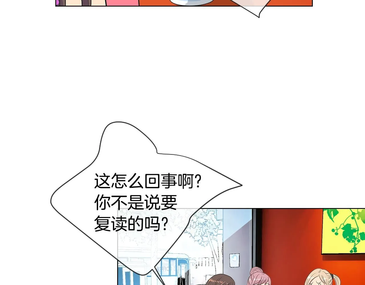 第三季 第6话 袭击！32