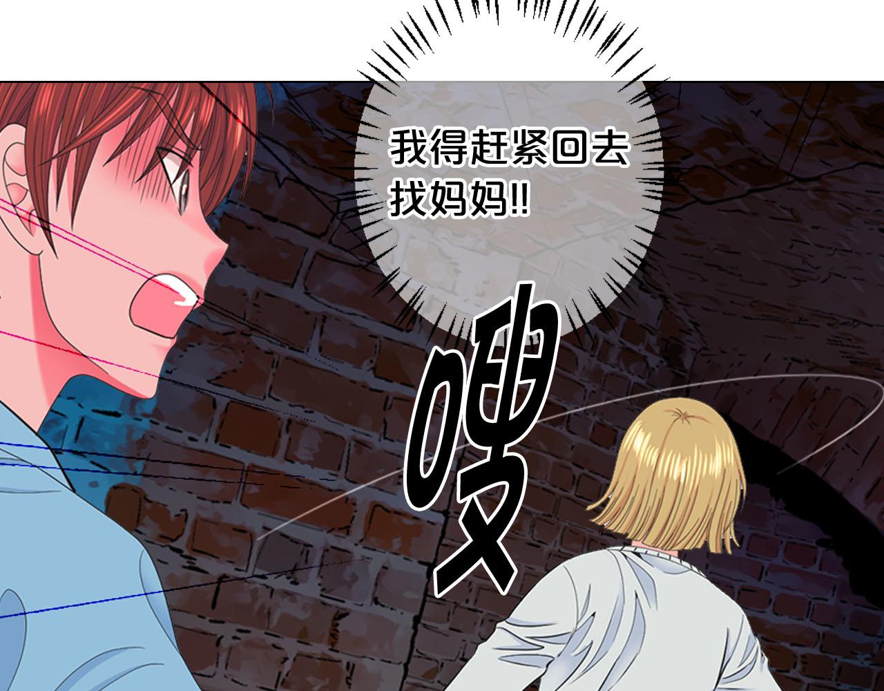 第28话 与恶魔的对决132