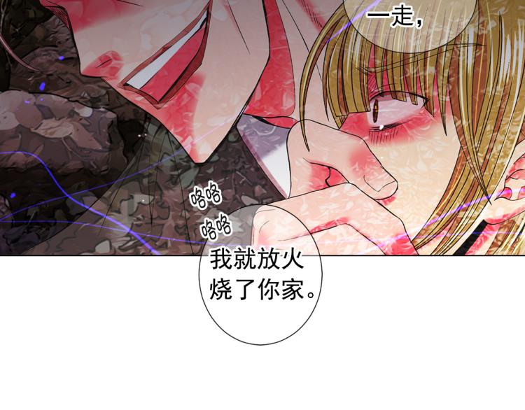 第21话 谈崩！再离家81