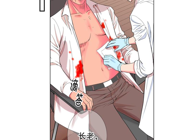 第23话 偷袭失败66