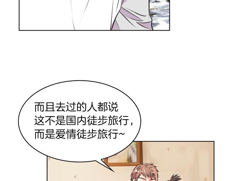第3话 大婶们的自尊心？？75