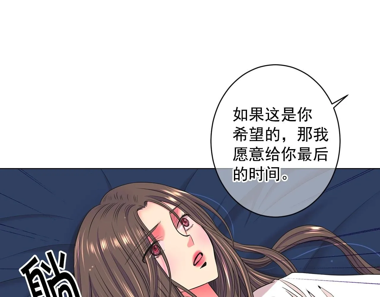 第5话 我想去67