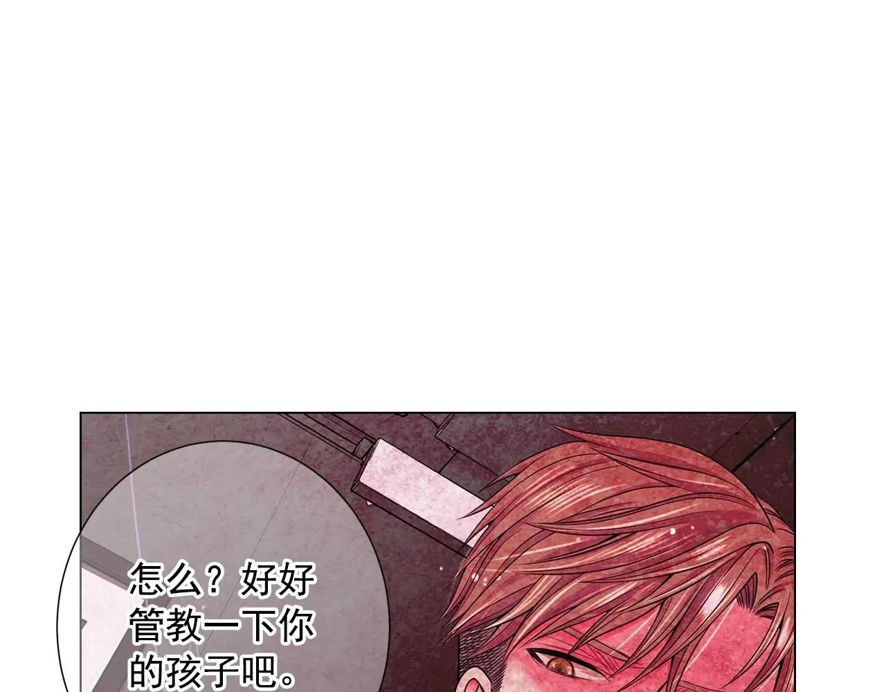 第2话 最熟悉的陌生人87