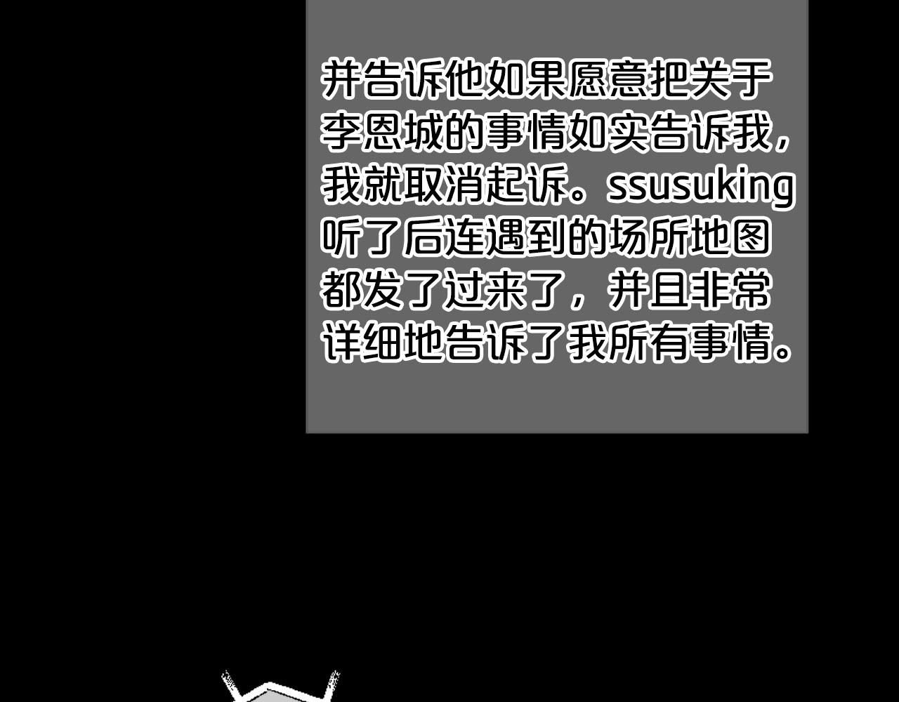 番外3 最幸福的模样99