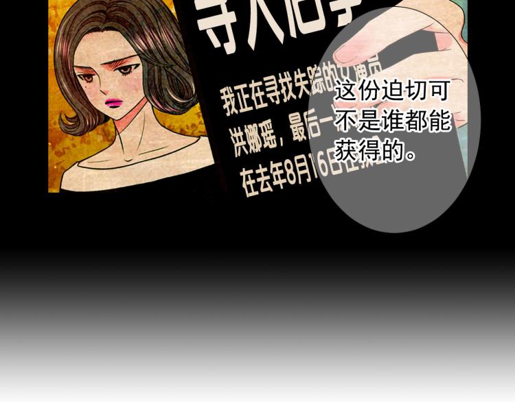 第22话 险象环生122