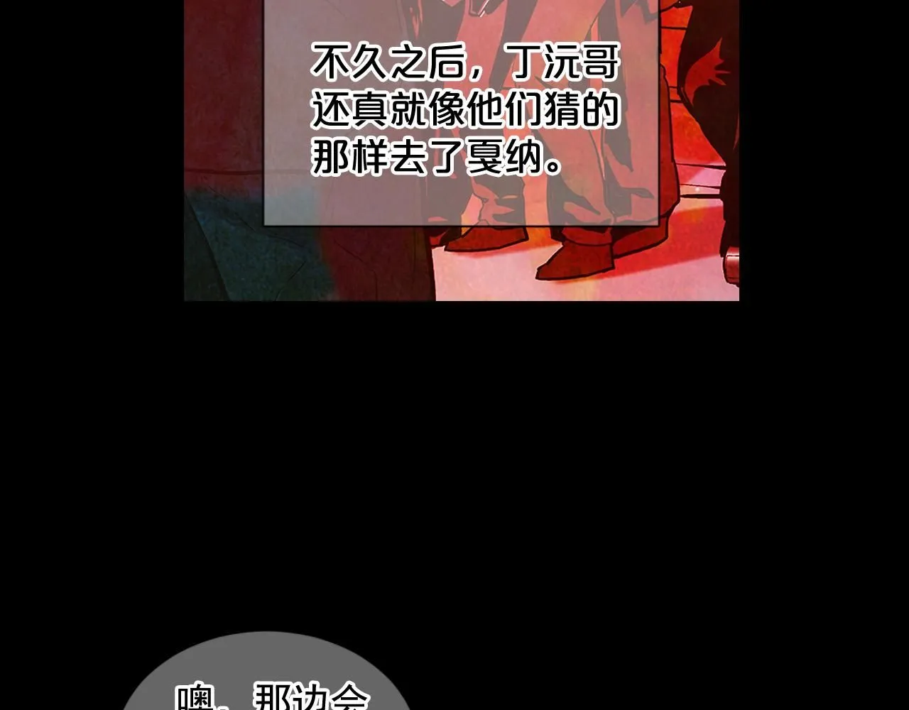 第8话 他是我最讨厌的人87