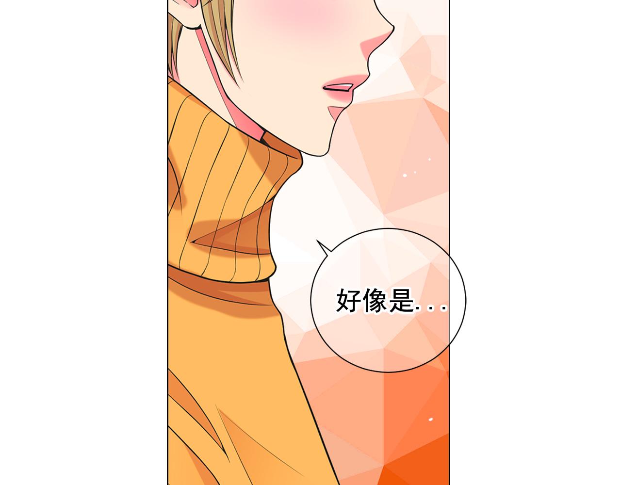 第21话 你要分手？140