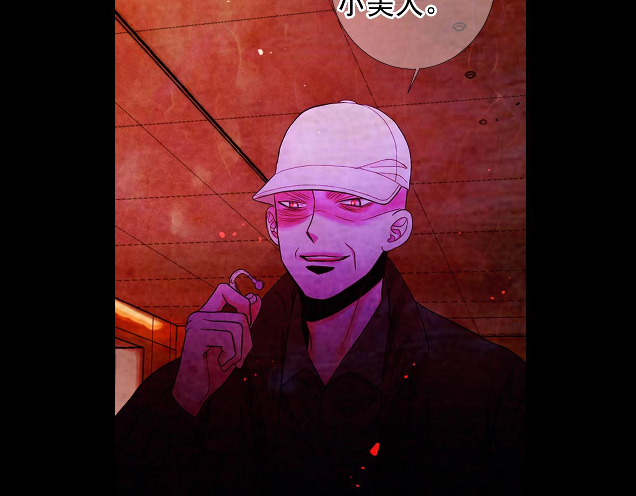 第26话 谁？才是幕后人78