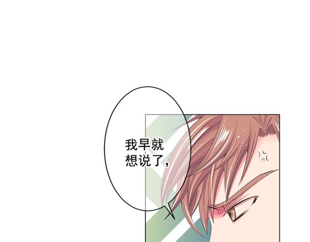 第14话 羞涩87