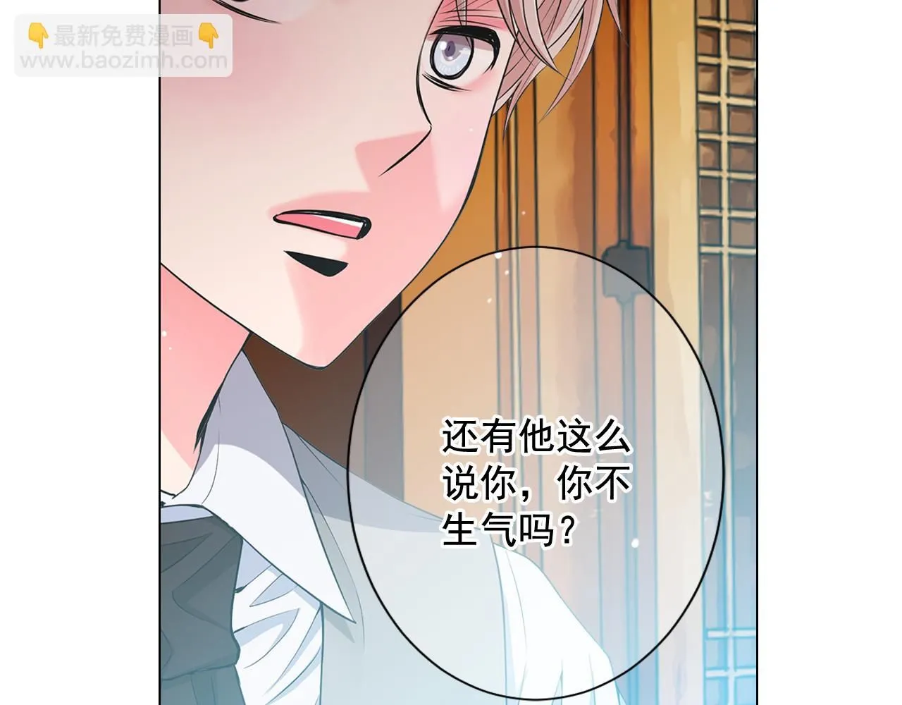 第14话 说谎的某人56