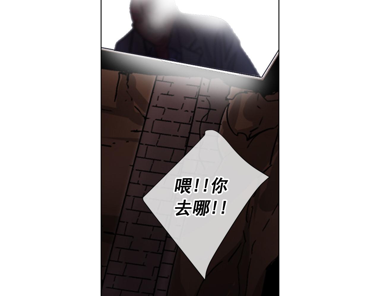 第29话 逃离185