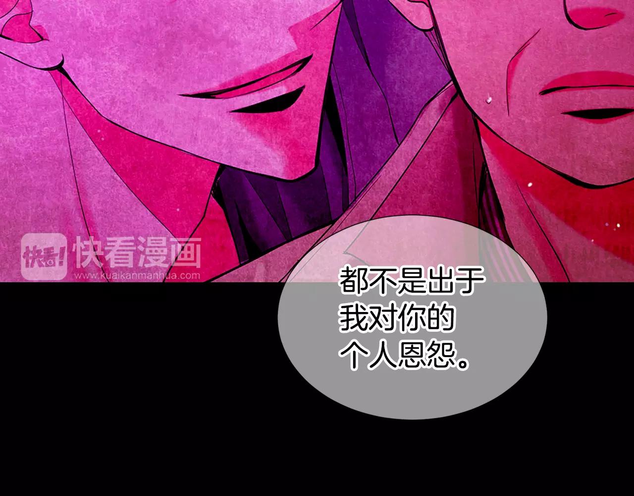 第三季第36话 谁都逃不了3