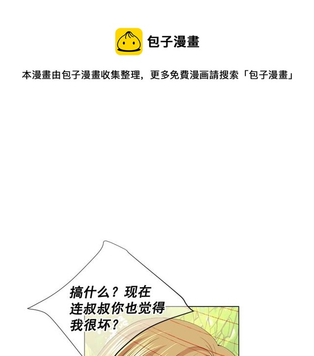 第14话 羞涩60