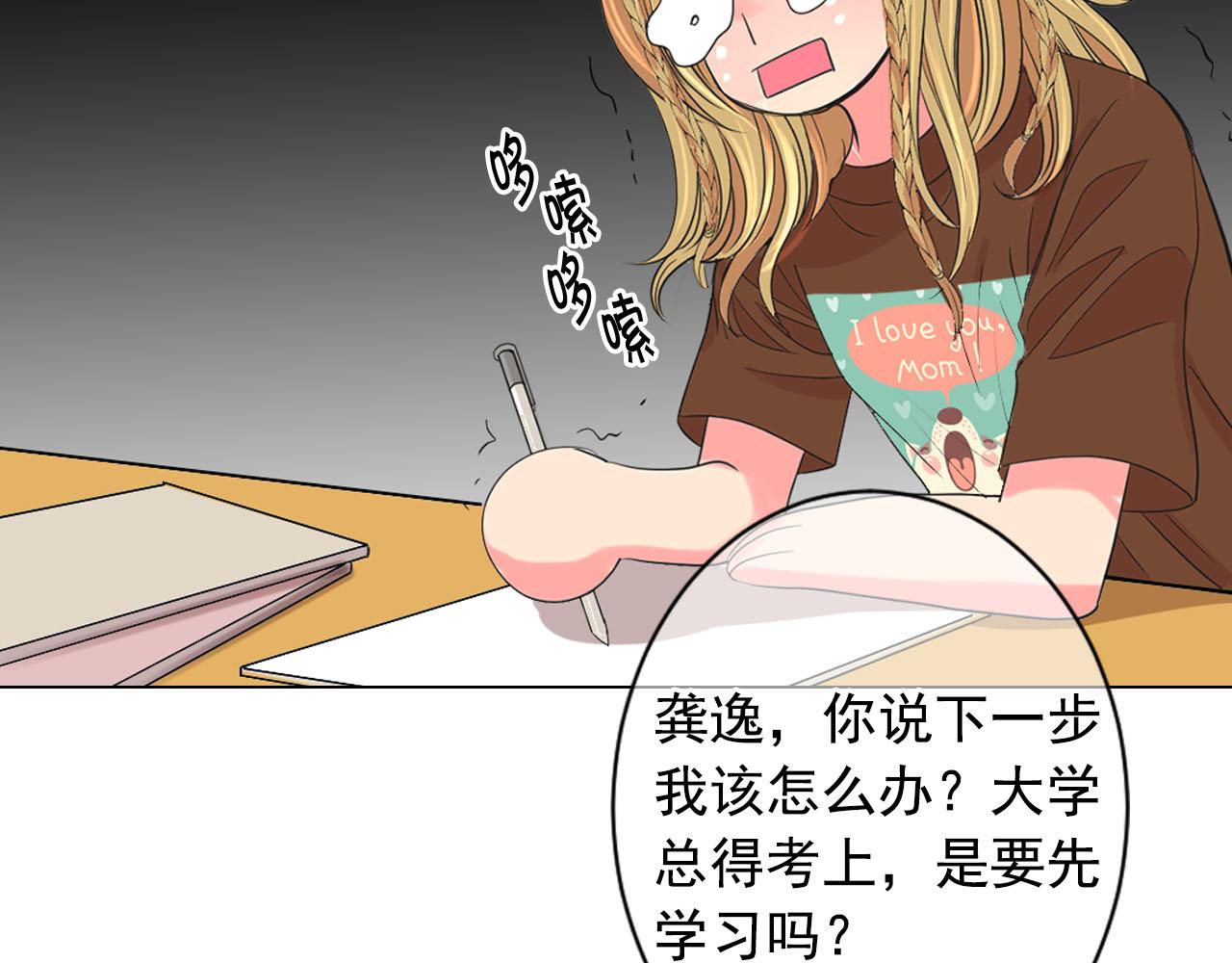番外4 再见昔日故人95